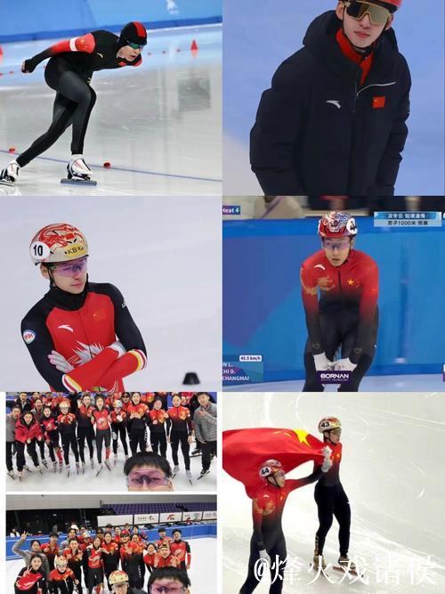 世巡赛收官 中国短道速滑队成功获得冬奥会全部参赛席位