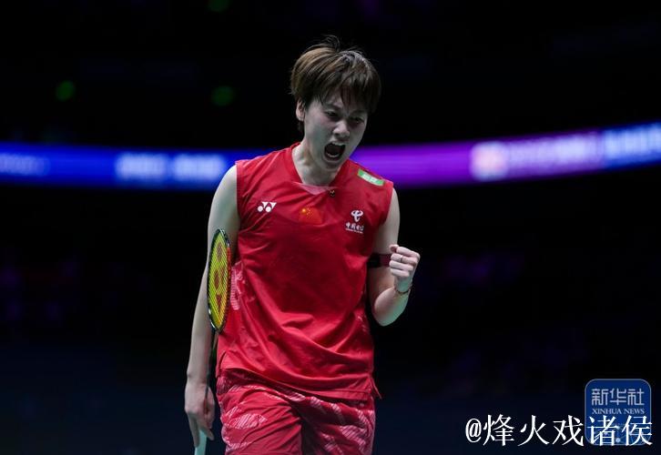 羽毛球世锦赛女单决赛 陈雨菲带伤作战惜获亚军