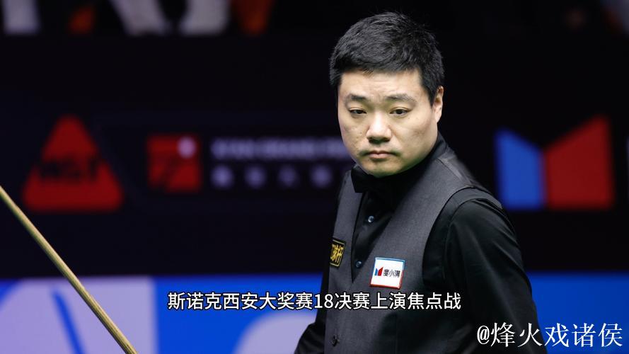 丁俊晖状态出色力克莱恩斯 西安大奖赛成功晋级八强