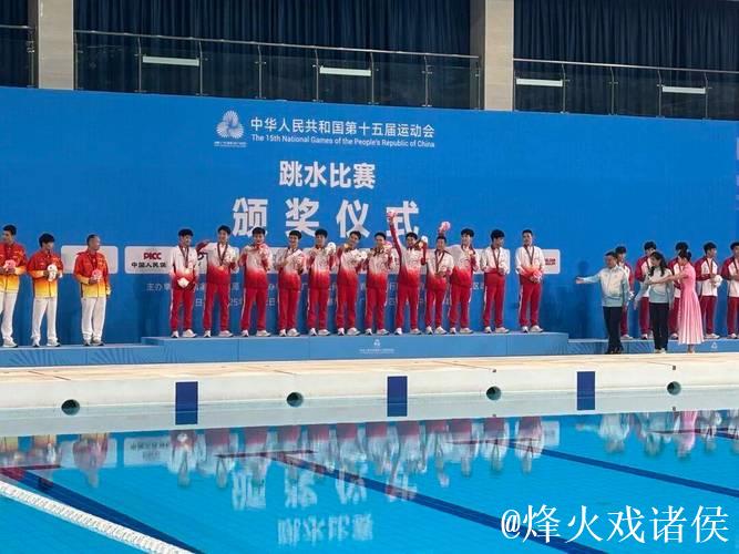 广东队摘得十五运会跳水男子团体金牌 广东队摘得十五运会跳水男子团体金牌