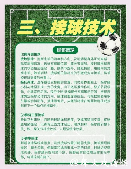 世界杯外围下注风险解读:避免常见误区方法 世界杯外围下注风险解读:避免常见误区方法