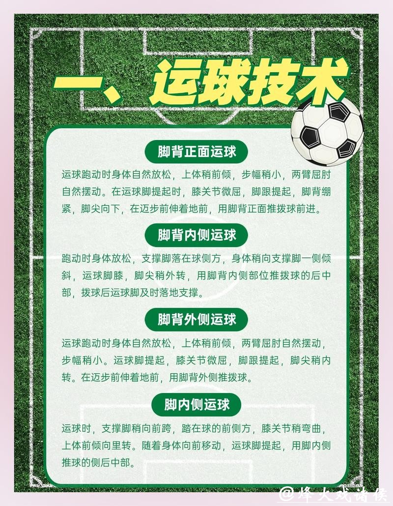 世界杯外围下注风险解读:避免常见误区方法 世界杯外围下注风险解读:避免常见误区方法